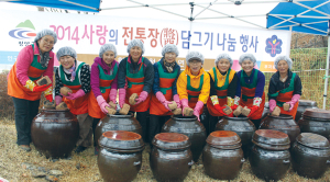 ‘전통장’ 담그기 ‘식문화’ 보급 앞장
