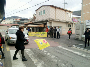 청양군, 학교주변 교통안전 활동 전개