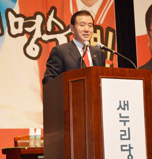 새누리당 충남도지사 예비후보 당진에서 열띤토론