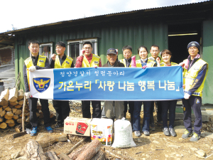 청양경찰서 청렴동아리 ‘가온누리’, 사랑 나눔 실천