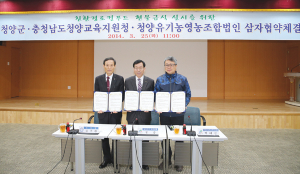 “우리 것으로 아이들을 키웁니다”