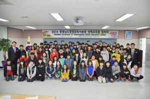 글로벌 ‘인재육성’ 힘찬 발걸음