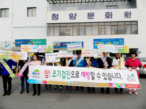 암 예방 수칙 생활화로 건강 지킨다!