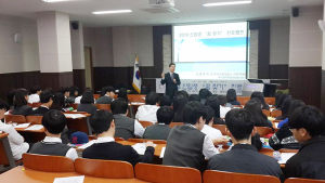 청양고, 2014 신입생 꿈찾기 진로캠프