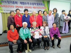 명영순님, 제8회 문해학습자 체험수기 공모 우수상 수상