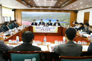  ‘생활불편 행정제도 개선’ 토론회 개최