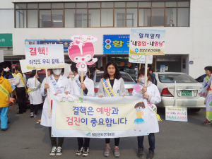 “결핵 검진 받으세요”