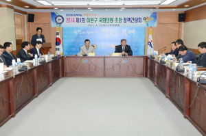 이용우 군수, 이완구 의원 초청 정책 간담회 가져