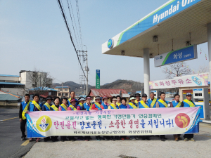 화성면 바살위, 무한천변 정화활동 전개