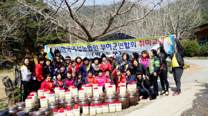 여성농업경영인 부여군연합회, 전통장담그기 등 체험행사 가져