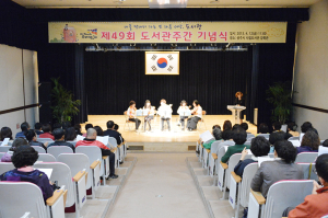 공주시, 도서관주간 다채로운 행사 진행