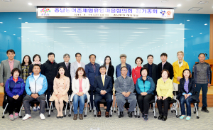 “농어촌체험마을을 21C 새 전원공간으로”