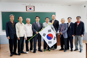 청양군 광복회, 운곡면민 태극기 기탁