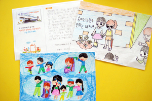 정산초, 장애이해교육 가져