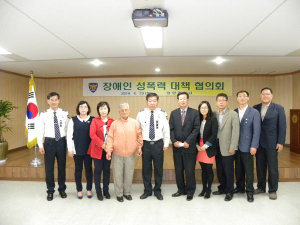청양경찰서, 장애인성폭력 대책협의회 가져