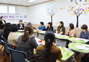 청양교육청, 학생상담자원봉사자 교육