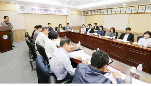 서산시, 주민자치 담당공무원 순회교육