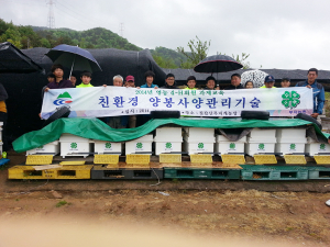 청양군, 영농4-H회원 공동과제운영사업 현장견학
