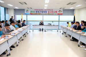 청양군, 전국단위 체육대회 추가 유치 확정