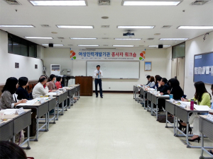 충남도, 여성인력기관 종사자 역량 강화 교육