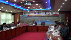 청양구기자·콩 특화클러스터사업 추진단 본격 가동