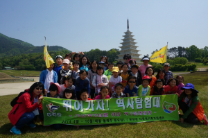 부여군, 다문화가족 자녀 역사문화 탐방 실시