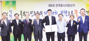 “풀뿌리 민주주의 지방자치, 정책으로 꽃 피우겠습니다”