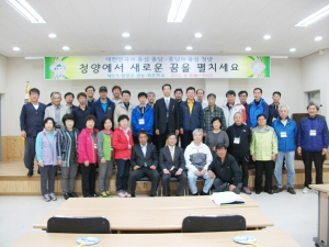 청양군, 예비 귀농자 위한 제6기 귀농학교 열어