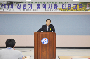 청양교육지원청, 통학차량 안전 ‘꼼짝마’