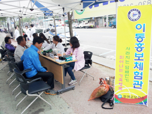 부여군보건소, 제27회 세계금연의 날 캠페인