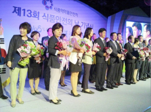 아산시, 식품안전관리 도내 최우수 선정