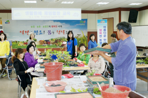 청양군, 들꽃연구회 생활원예 체험 교육 실시
