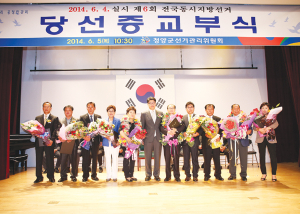 이석화 군수, 재선 성공 4년 동안 청양군 살림 책임