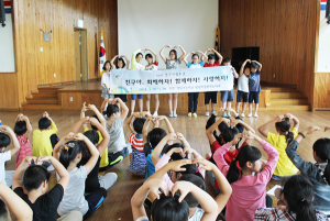 가남초, 친구사랑 주간 운영