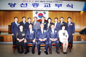 이용우 부여군수 당선자 “군민 안전 확보에 모든 행정력 집중할 것”