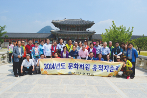 청양문화원, 문화유적지 순례…경복궁, 국립극장 공연관람