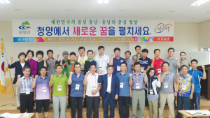 청양군, 예비 귀농인 위한 제6기 귀농·귀촌학교 열려