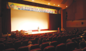 사)한국밤재배자협회 청양군지회 정기총회 및 교육 실시