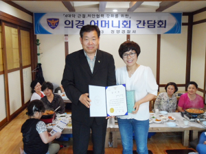의무경찰은 소중한 내 아들