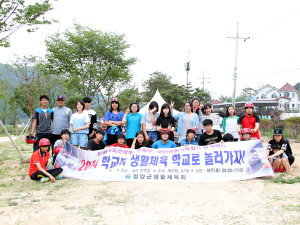 동영중학교, 독서 골든벨 대회 열려