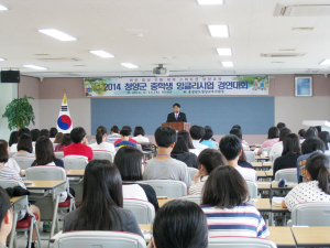 청양교육지원청, 중·고생 잉글리쉬 업! 경연대회 성료