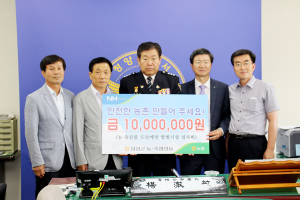 청양경찰서,  농·축협과 함께 안전 치안활동 전개