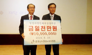 청양교육지원청, 교육사랑 실천 앞장