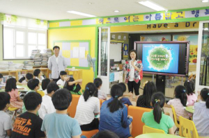 목면초, 전교생 에너지 절약 교육 실시