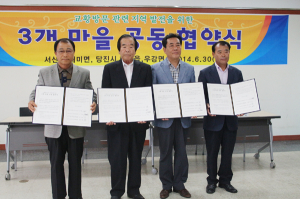 교황 방문 준비 ‘주민 힘으로’