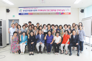 봉사자, 뜻 깊고 큰 보람 느껴 ‘자부심’ 고취
