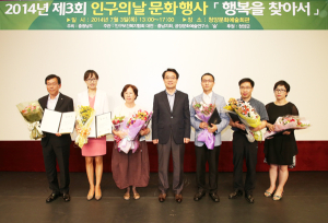 청양군 출산정책 우수기관 선정, 도지사표창 수상