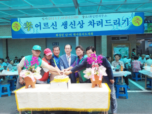 화성면 남·여새마을지도자, 어르신 생신상 차려드리기