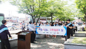 예산군, 여름 휴가철 안전사고 예방 캠페인 전개