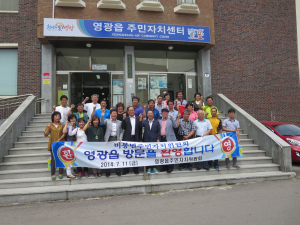 비봉면 주민자치위원회 선진지 견학